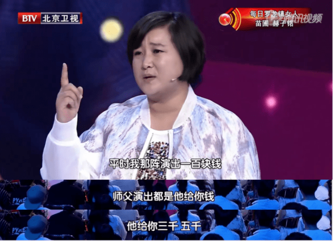 刘德华请贾玲当夫人这个湖北胖女人有多牛