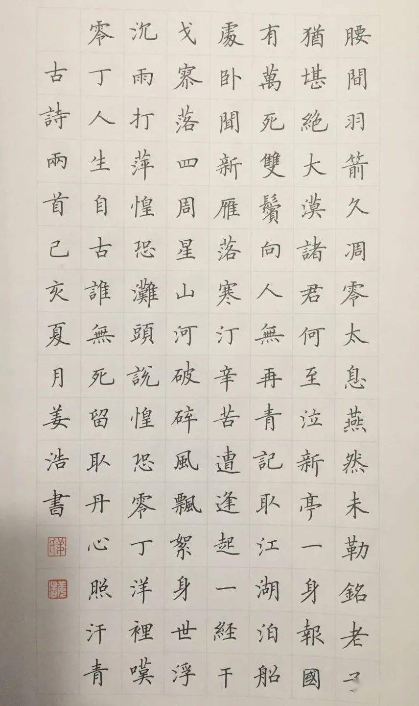 循序渐进的原则 分别讲解楷书的笔画,部首 硬笔书法临帖和创作,以及