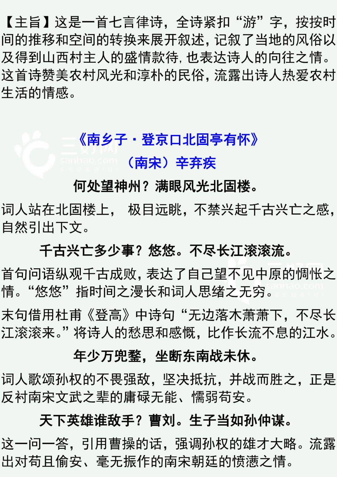怎么快速背政治七下 83859a8b16a044bc9802562806c401c4.jpeg