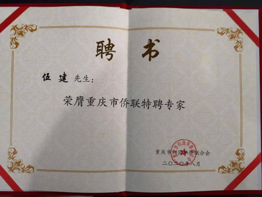 默钢琴曲谱周杰伦