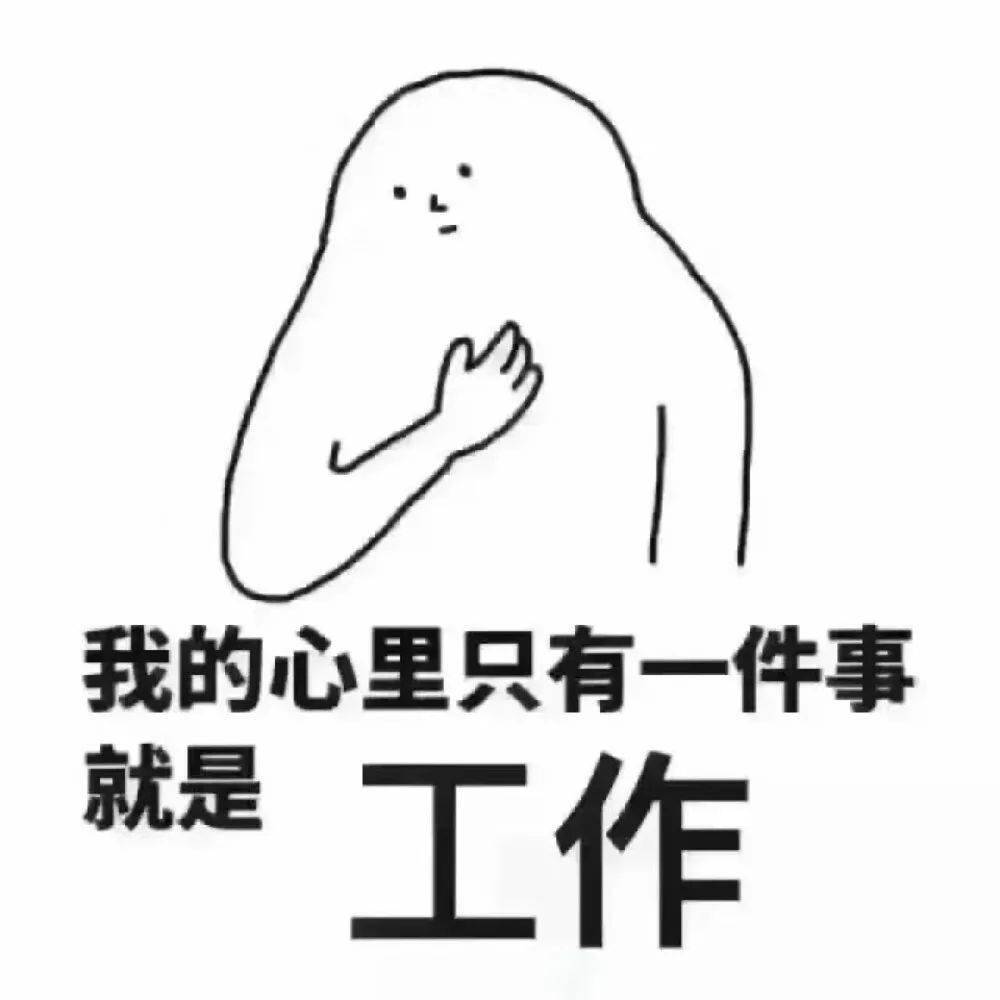 当代大学生周末图鉴,你属于哪一种类型?
