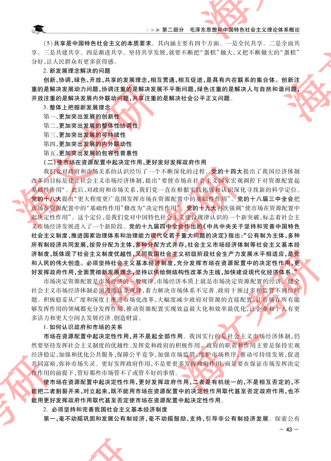 a553d53b13d64b478a77151ecec1544b.png
