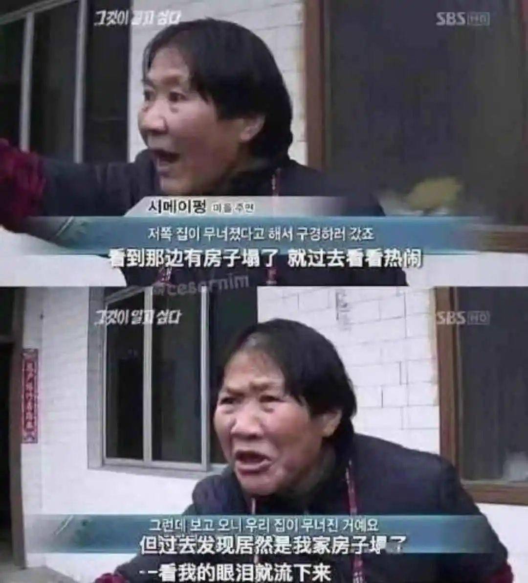 手机搜狐网