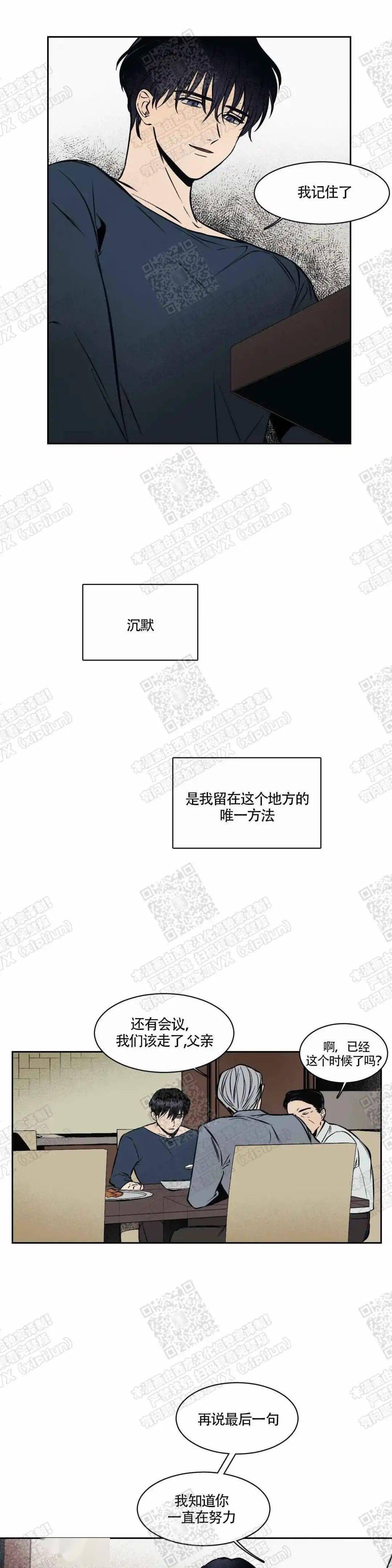 可攻可受,在上边还是在下边你选择