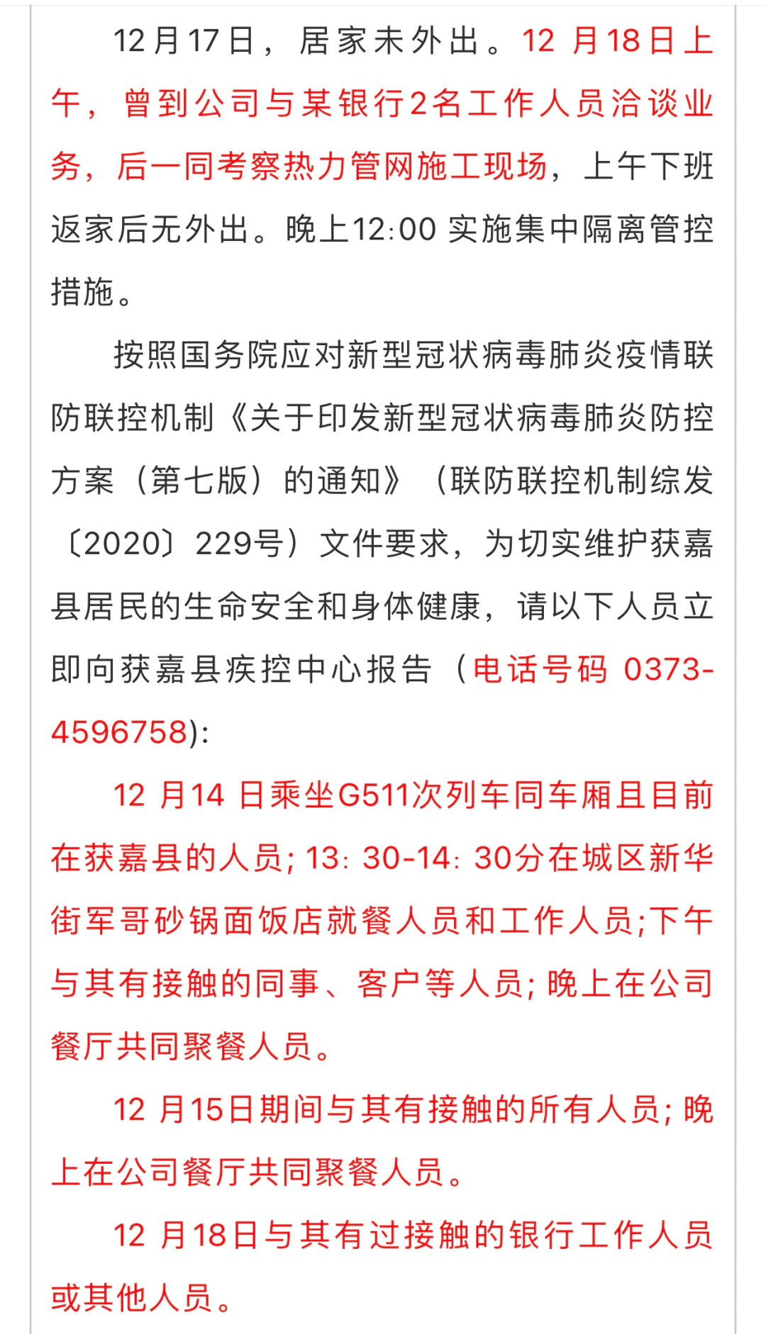 聚居在一处的人口多密的词语_我要我们在一起(3)