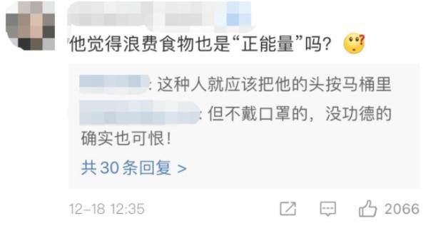 路人口罩蛋糕_戴口罩的路人照片
