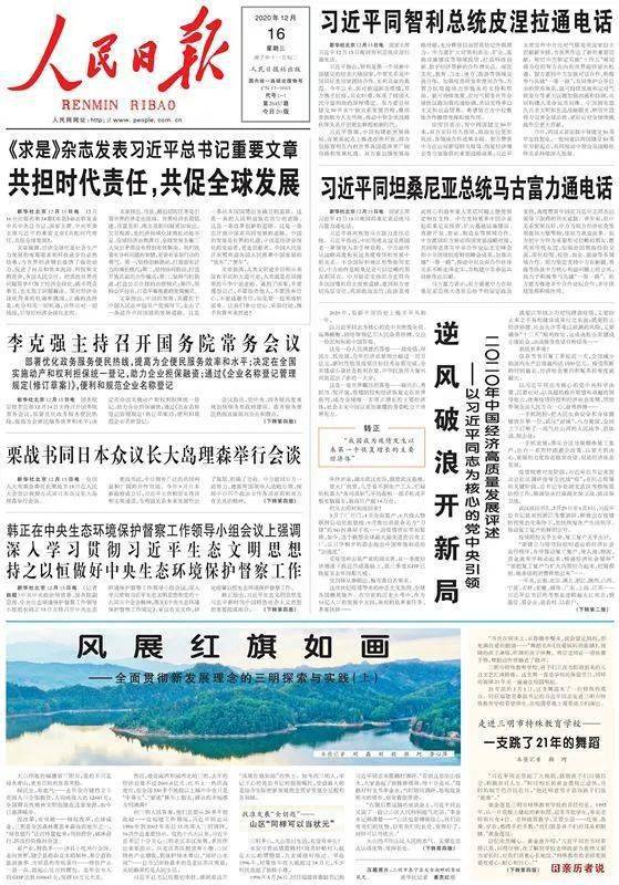 全国贫困人口月收入_全国贫困人口数据(3)