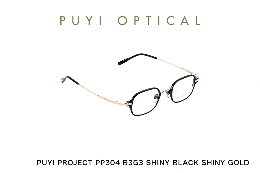 puyi project品牌新作series 300 | puyi optical