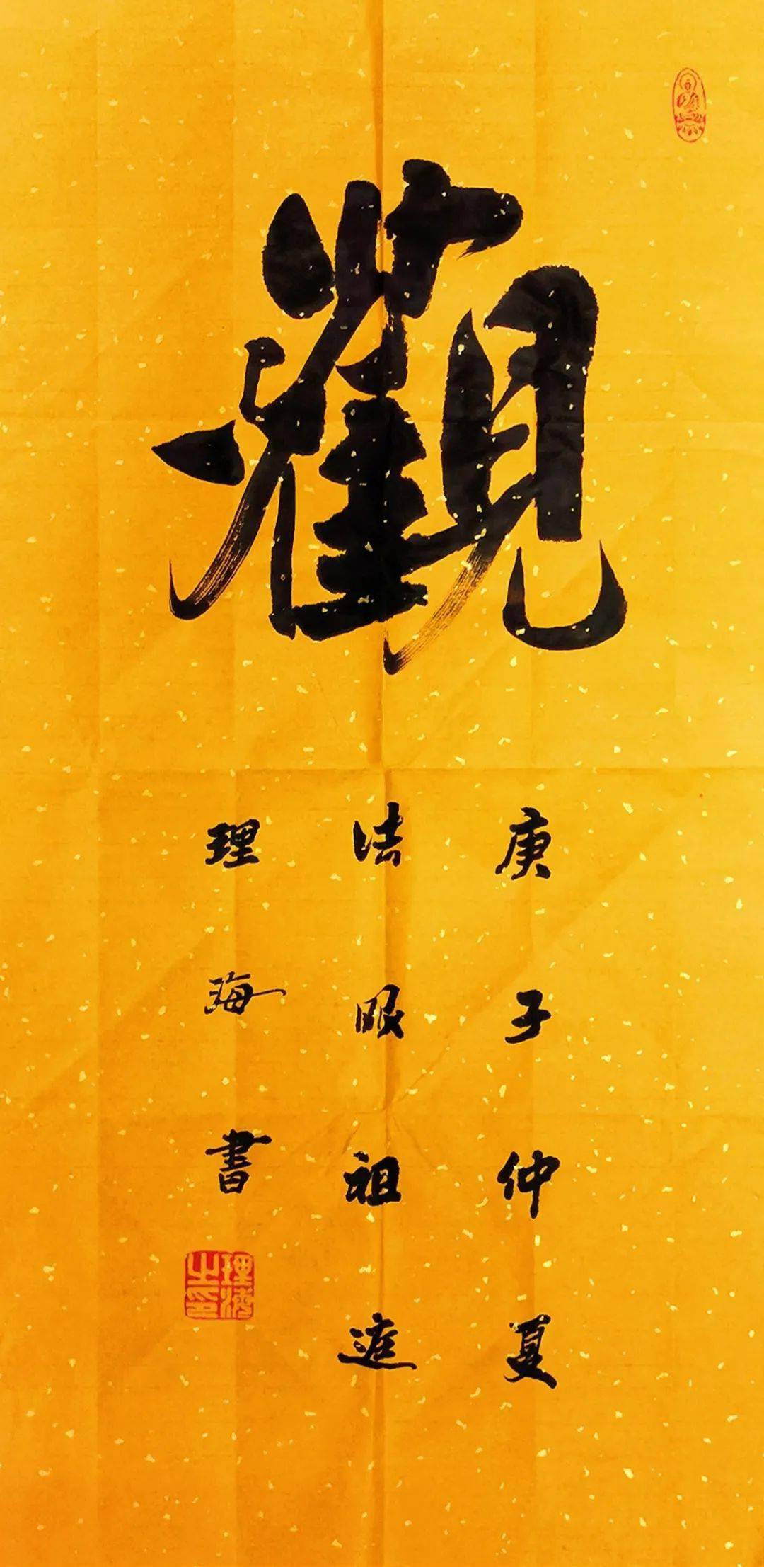 随缘 e7403426ef134857badb21369f575cac.jpeg