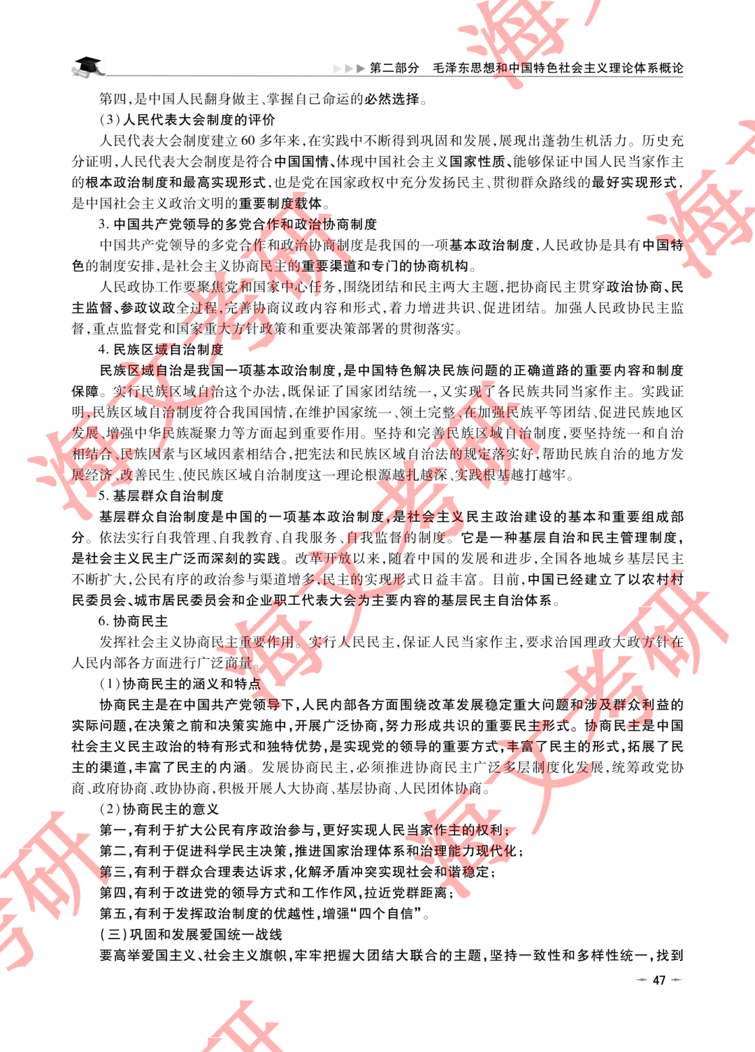 ff6c491b68294fc691e3761192c1f4a4.png