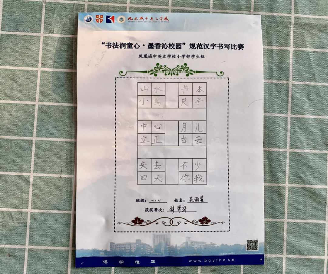 181f2eb38d2744d88da8f2727e8d99b5.png