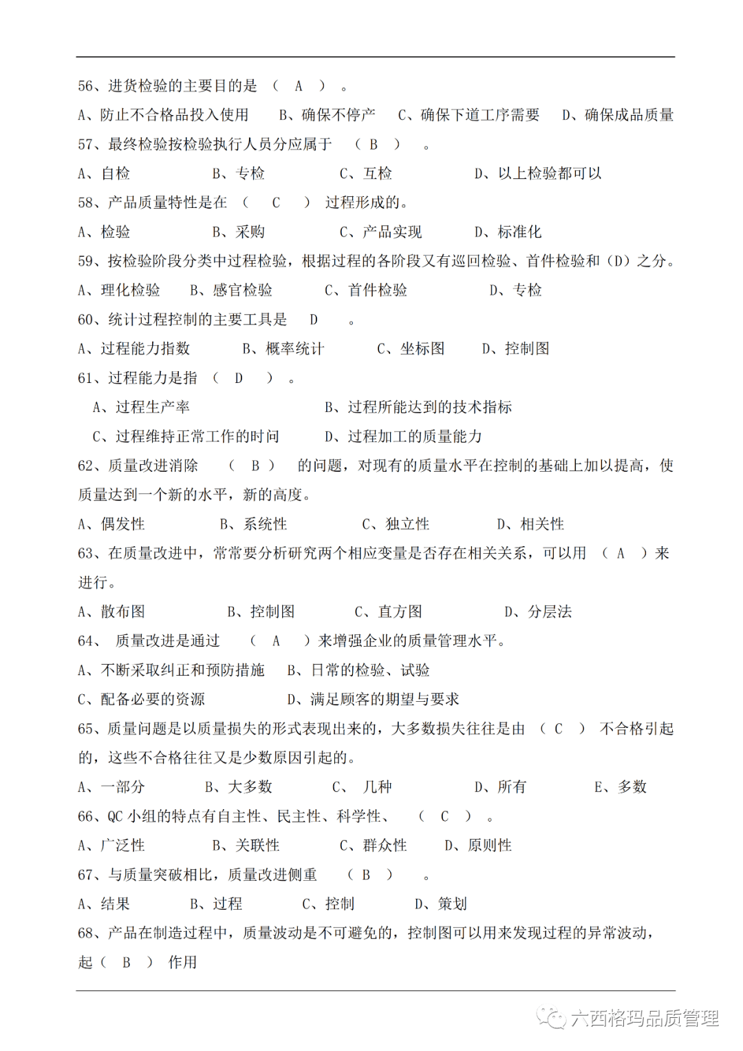 1f596dd286ed448c8af096fa929a75c7.png