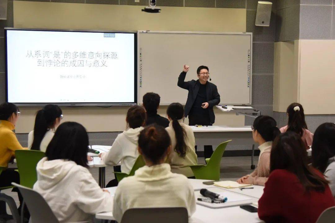 东北师范大学举办2020年度第三届创造的教育示范课堂展示活动