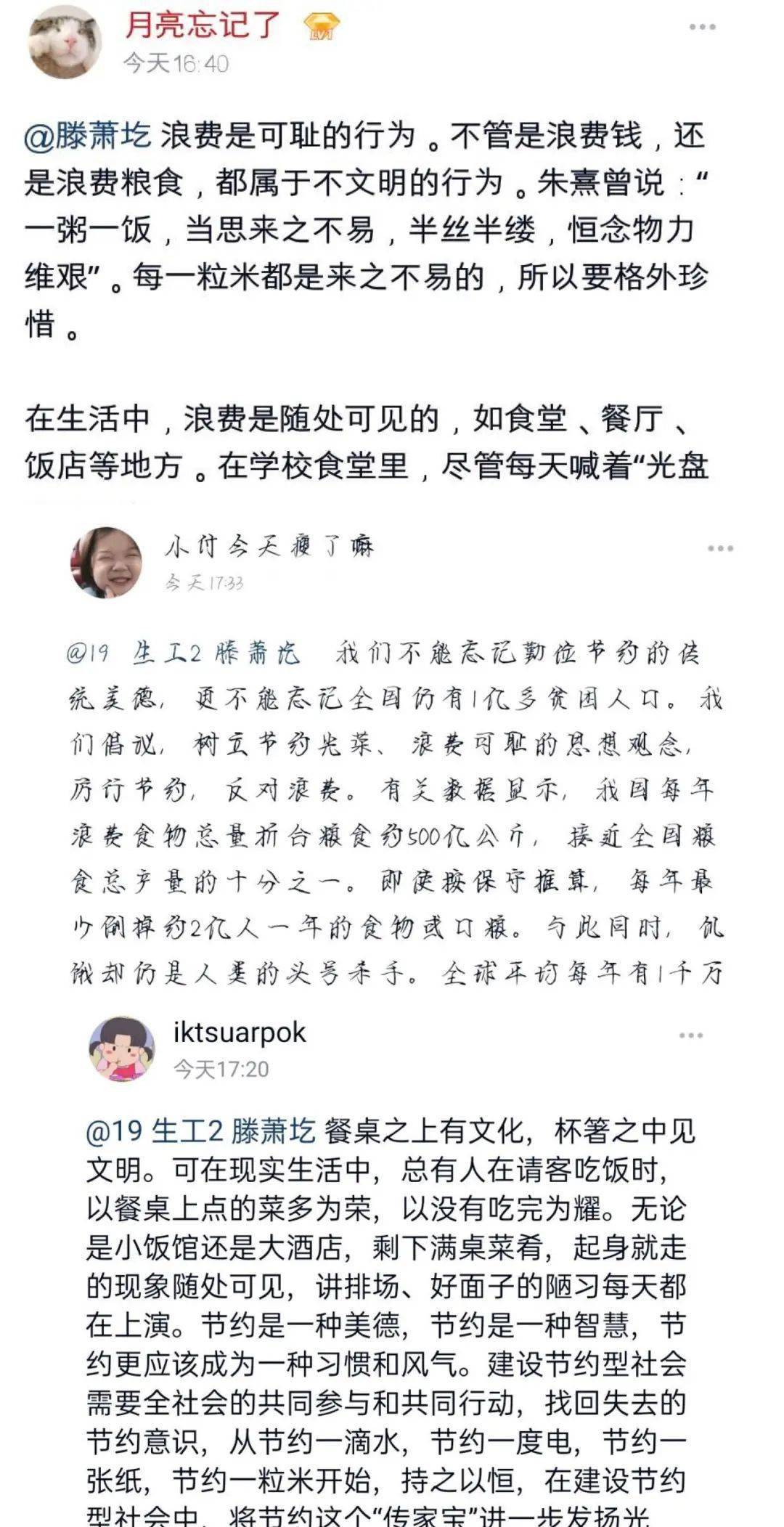 哭灵十二月全场曲谱_十二月哭灵简谱(3)