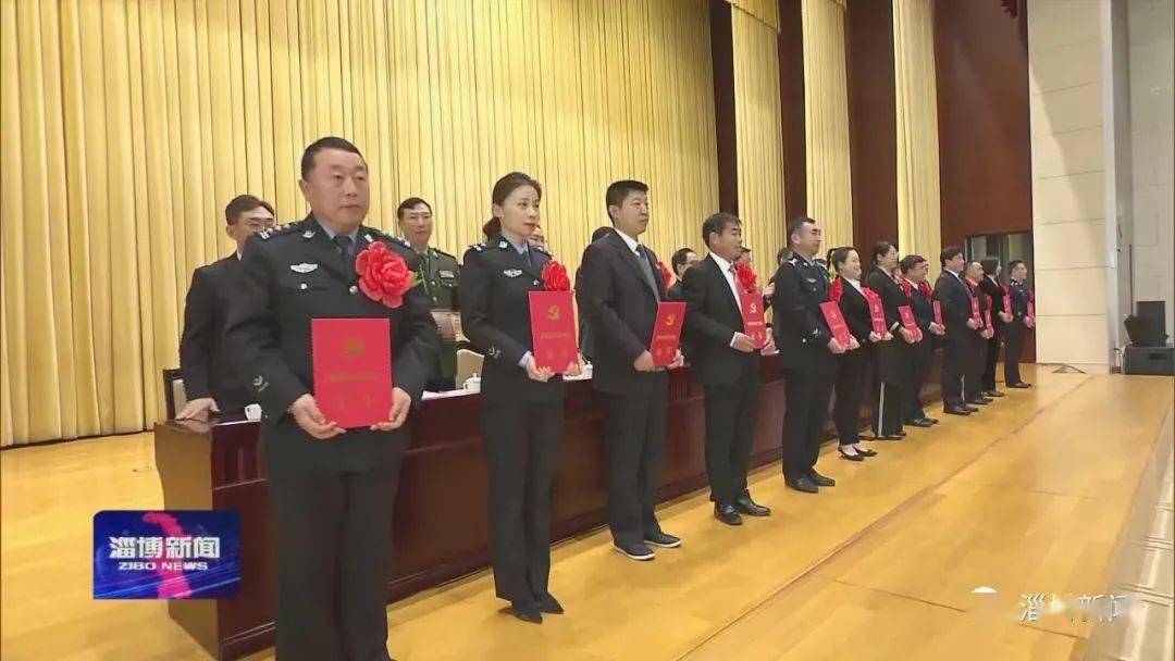 淄博市抗击新冠肺炎疫情表彰大会隆重举行!详情.