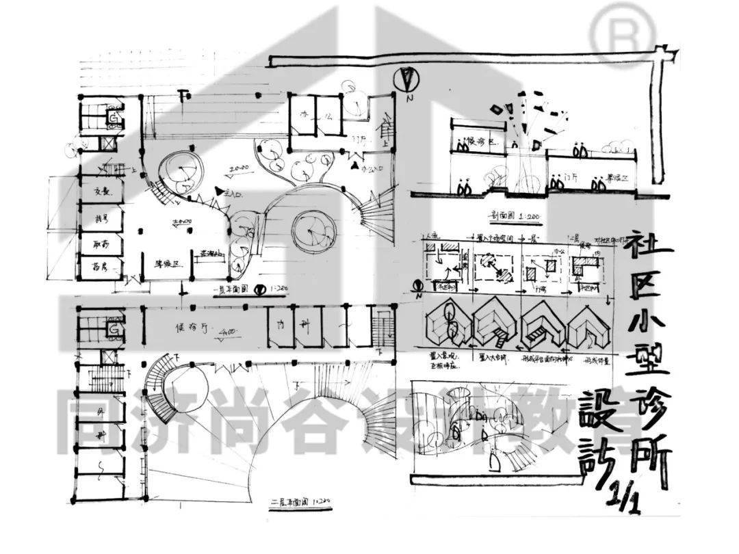 快题模考解评图15大快题真题社区小型诊所设计