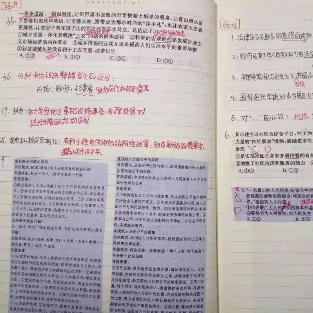 b813b30038064fc08a9bf81f29ba3117.jpeg
