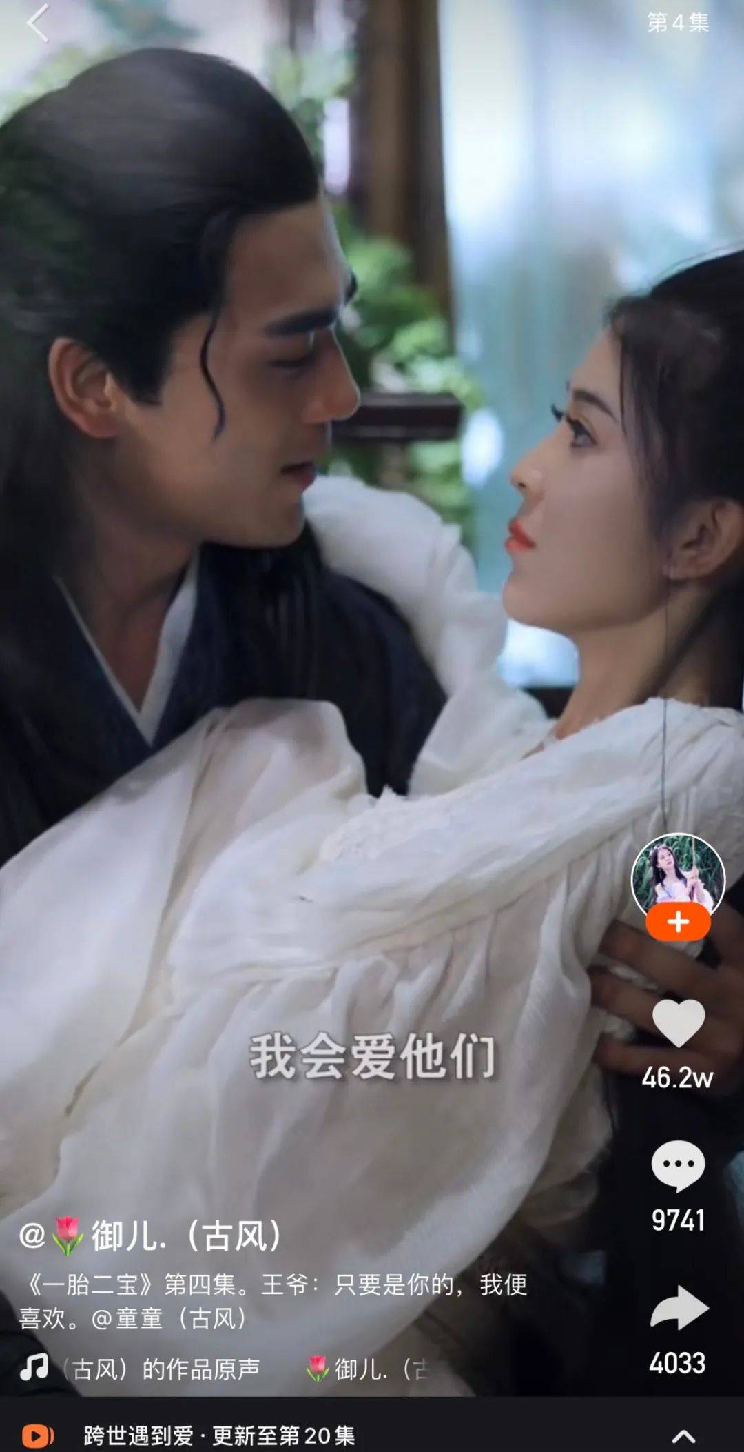 快手短剧，短视频时代的艺术新篇章，快手短剧，短视频时代的艺术新篇章