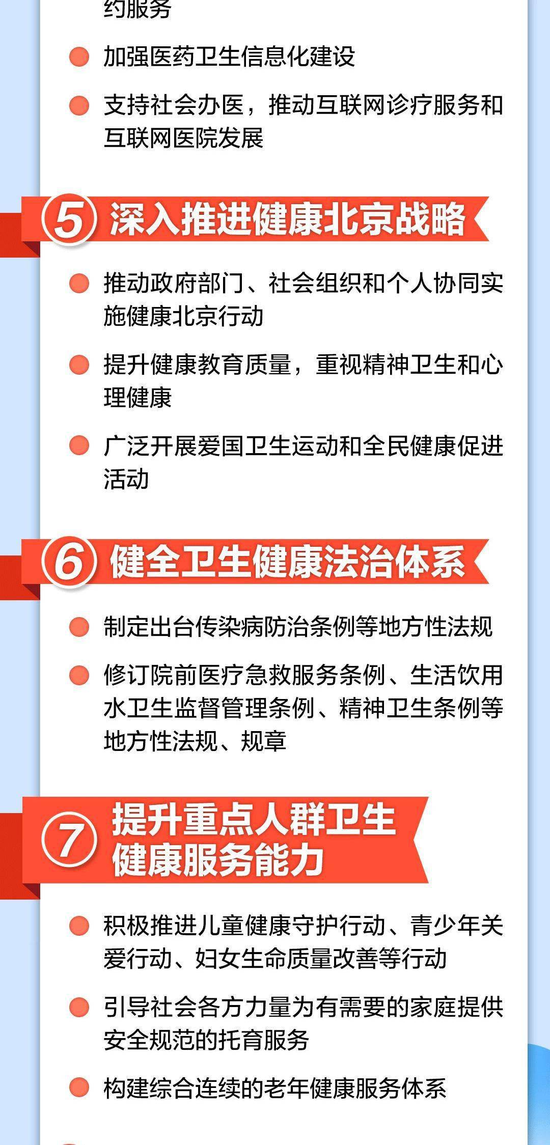 北京 人均寿命_中国人均寿命