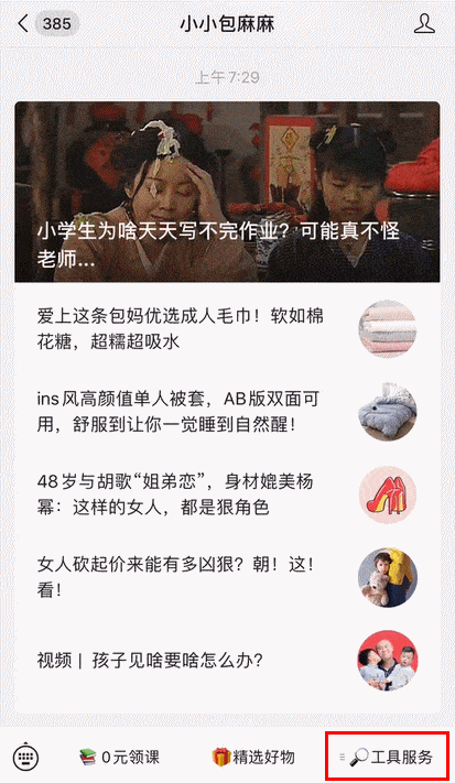 福利活动本周继续,欢迎大家把感悟发到 小红书,豆瓣读书,或新浪微博