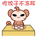 冬至一定要吃饺子?包子,馄饨,汤圆都不香吗