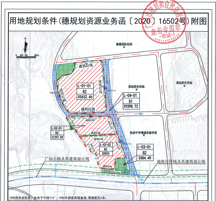 63亿!万科斩获增城巨无霸宅地!富力11亿摘花都中轴宅地!