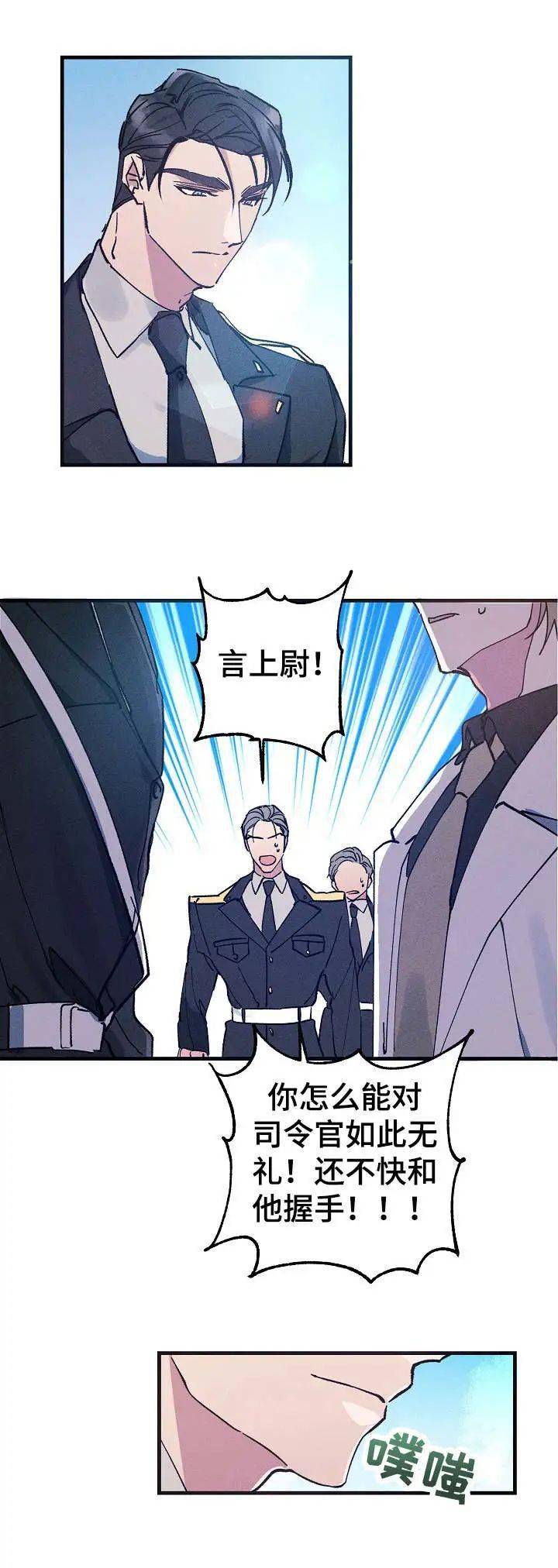 中将老攻太能淦,小受腿都软!