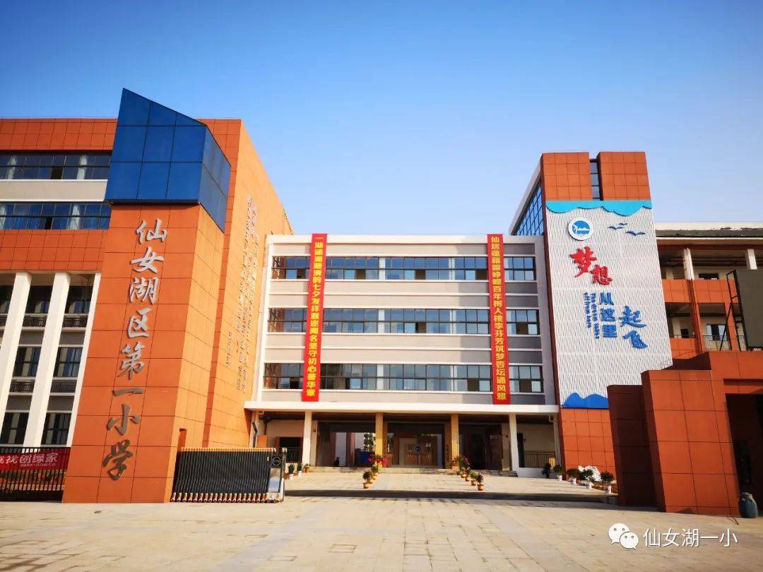 新余学院招聘_新余学院2020年招聘启事 高校教师招聘网 高校教师招聘网(2)