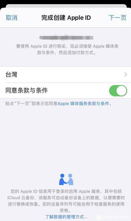 怎么注册游戏中心的账号 3e0d98aa9b9240fc89403aed95346c7d.jpeg
