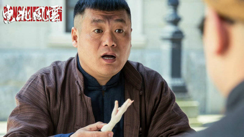 《东北风云》今日上线 山炮兄弟团开启爆笑复仇路