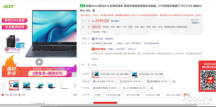 方面|畅享极致体验，快来看看这几款产品