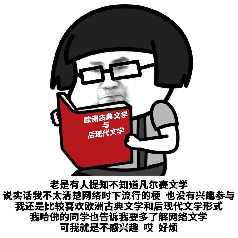 2020网络热图,2020网络最火网图图片 2020|十大网络热词总结(二)