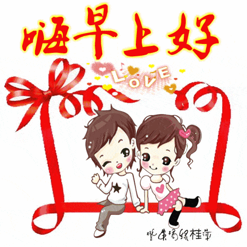 微信早上好动态图片带鲜花,早上好动态表情图片大全