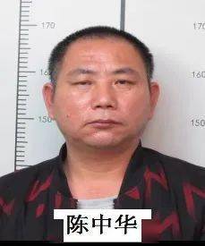 检举新罗警方征集林伟钢谢炳林等人涉嫌违法犯罪线索