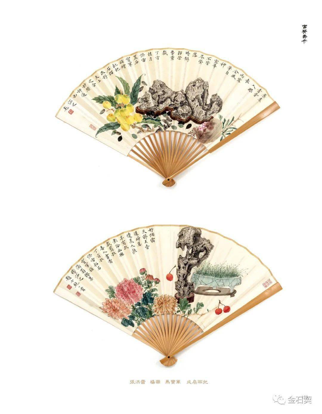 全国首部金石博古画专著 |《富贵寿考——中国金石博古画图说》出版