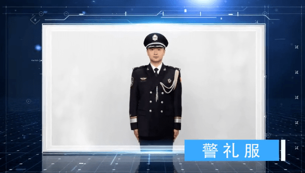 警礼服来了!公安部将开展警礼服检测工作