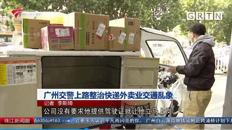 6人口递牌_如何卡经济递人口