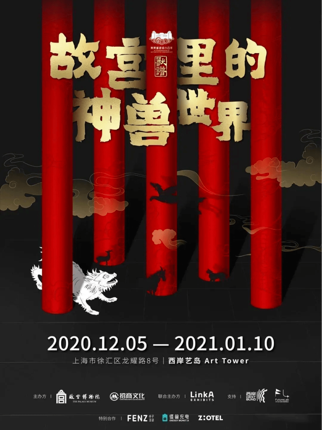 故宫简谱_故宫的记忆简谱(3)