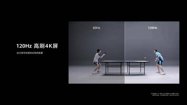 系列|华为智慧屏 S系列发布 打造以客厅为中心的家庭智慧中心