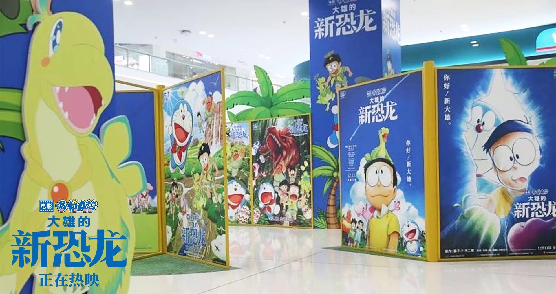 恐龙动画片大全免费观看中文 fee611364c064f96bad2741234e3d314.jpeg