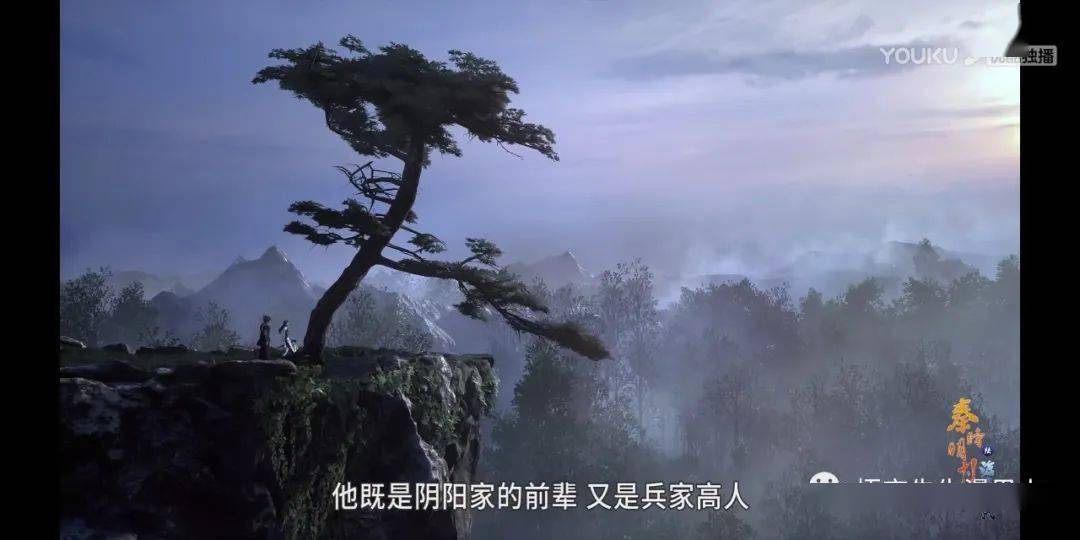 秦空悟流第六季第12集蛰雷暗伏分析