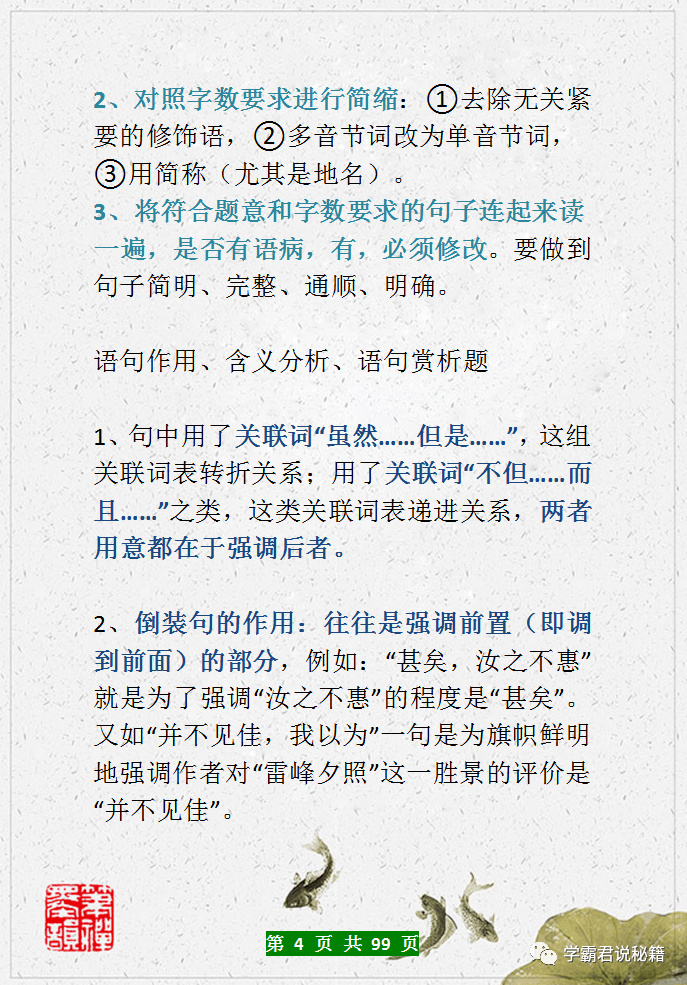 15ba2322ab754fc59b9d097695863a29.png