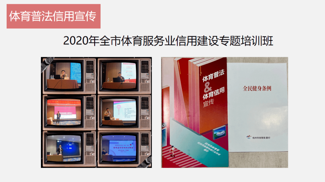 央视2020年度图鉴,央视2020年度人物形象 图鉴2020!"踵事增华,踔厉奋发"行业协会工作回顾_年度