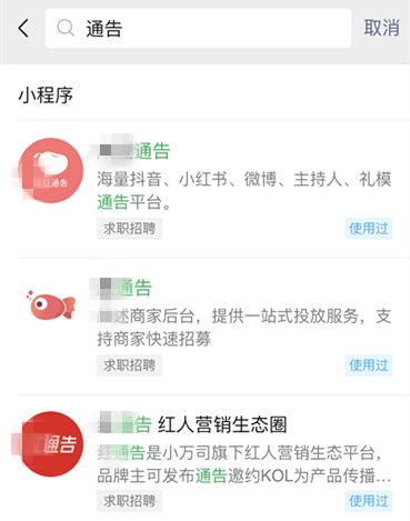 怎么看小红书取消大小周现象 1bbff23d524146089cfbacc515dcaa08.png