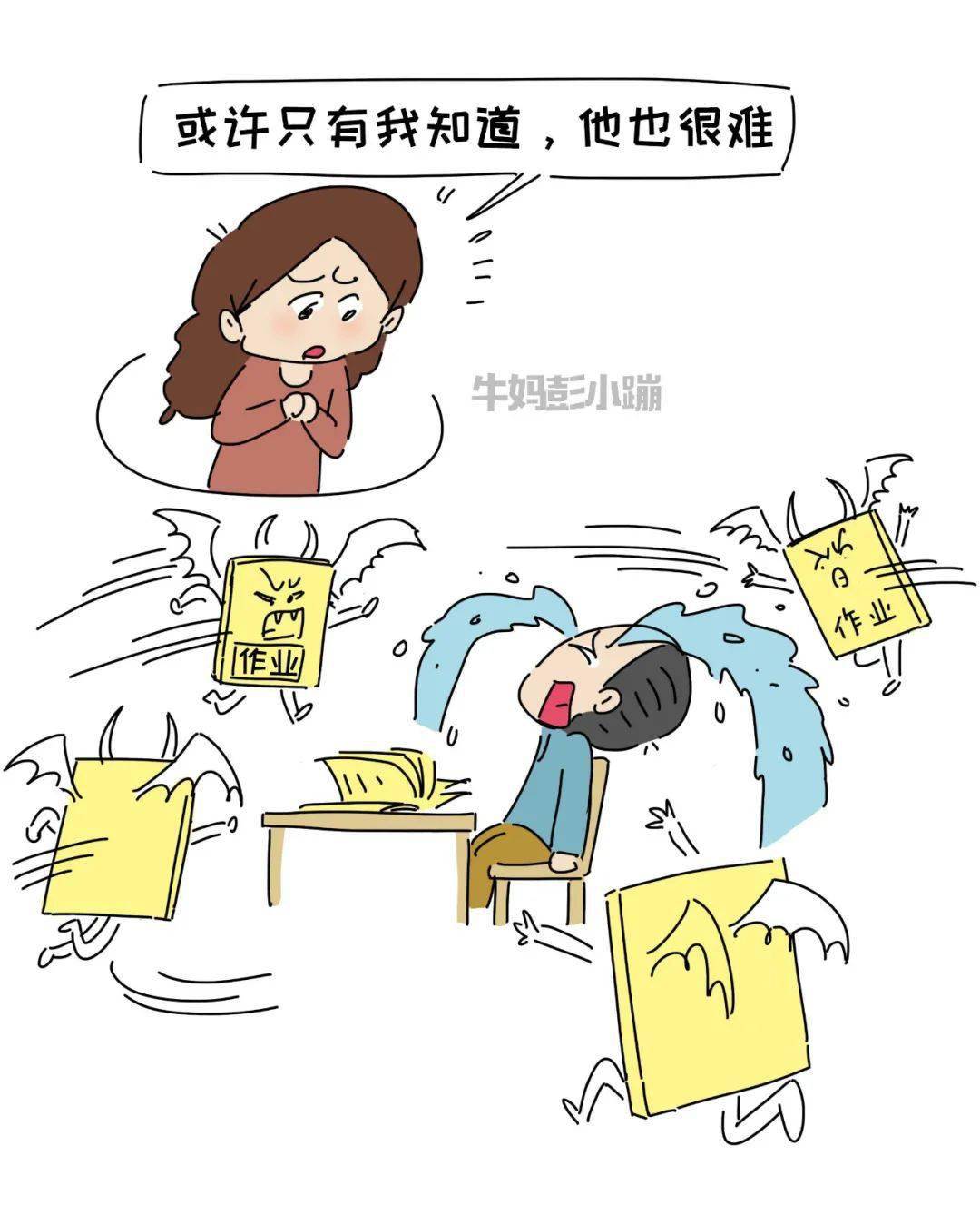 怎么在学校里不想家 48fa20de30e7491386e7fd9e71a293f2.jpeg