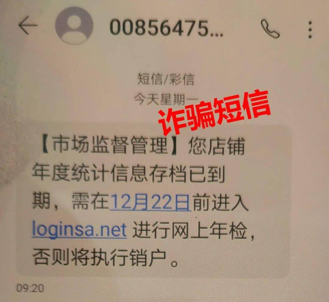 诈骗短信网址输入没成功银行卡能有问题吗 诈骗短信网址输入没成功银行卡能有问题吗