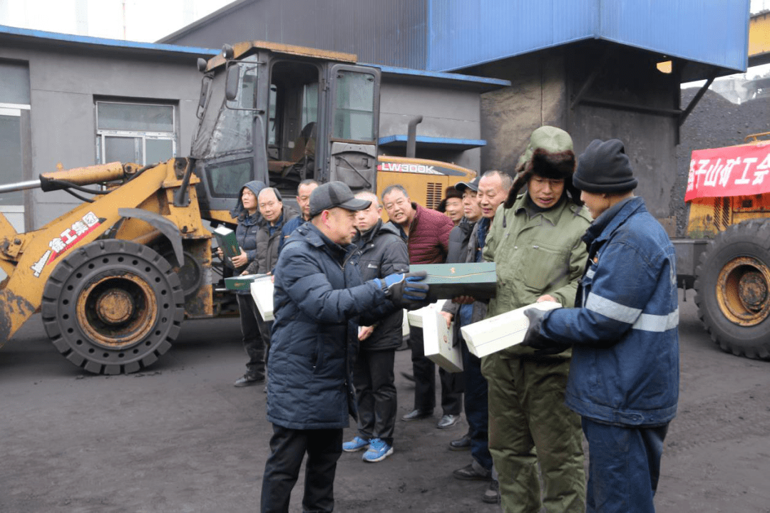 冬送温暖燕子山矿工会开展冬送温暖系列活动