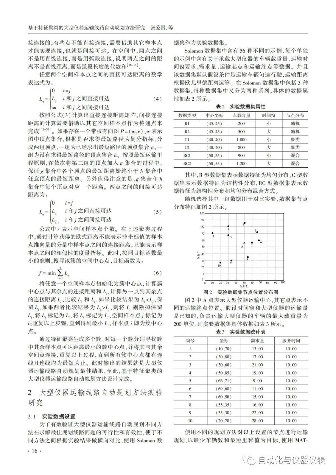 73512f93f0a54ff3a09aad39f5cb0c70.jpeg