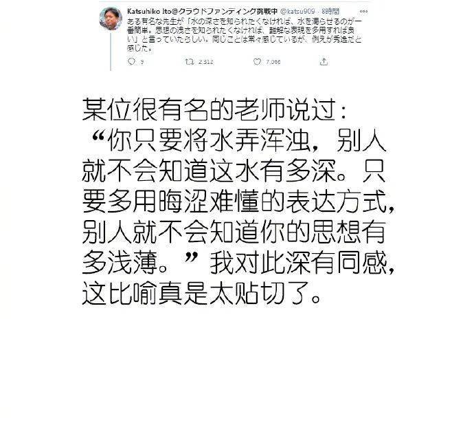 【每日一冷】一心只想搞钱_社交