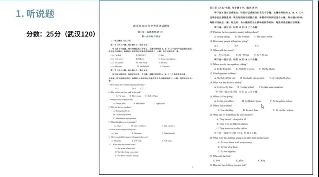 人均英文_英文纹身